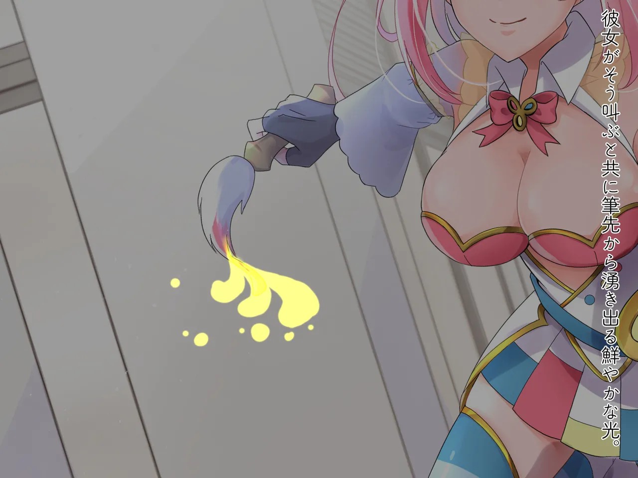 聖彩姫セイントイーゼル ～撮われていくカラダ～ page 7 full