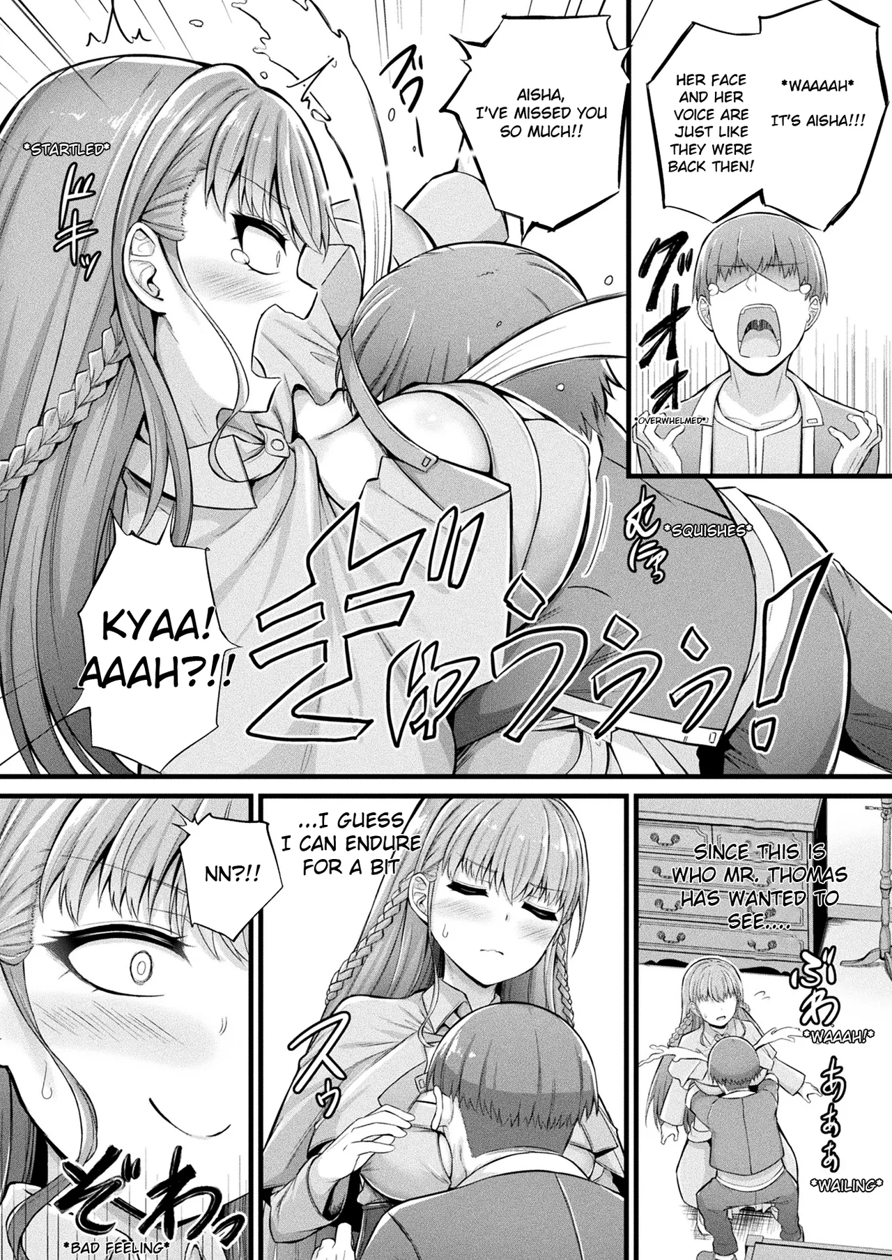 Slime Girl Meruru's Sexy Job - Episode 1 page 10 full