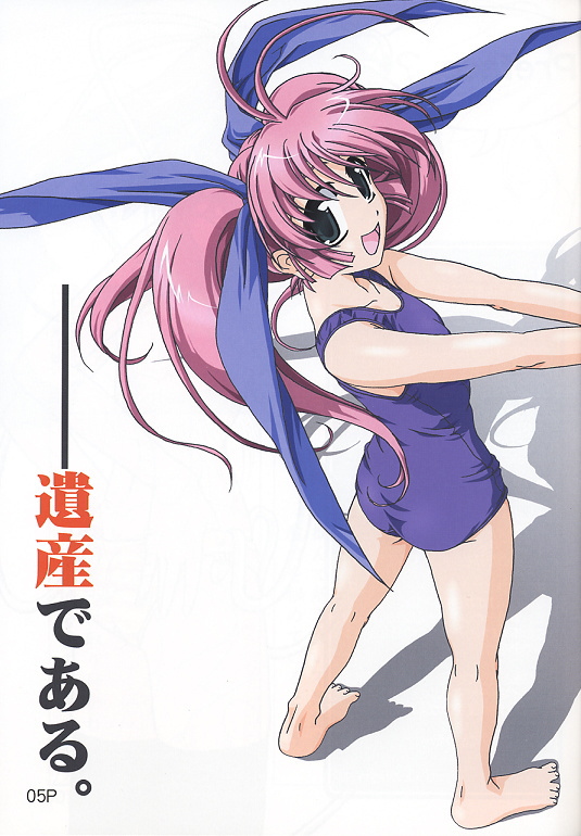 Sukumizu Bon ~Koniro no Yuuwaku~ page 4 full