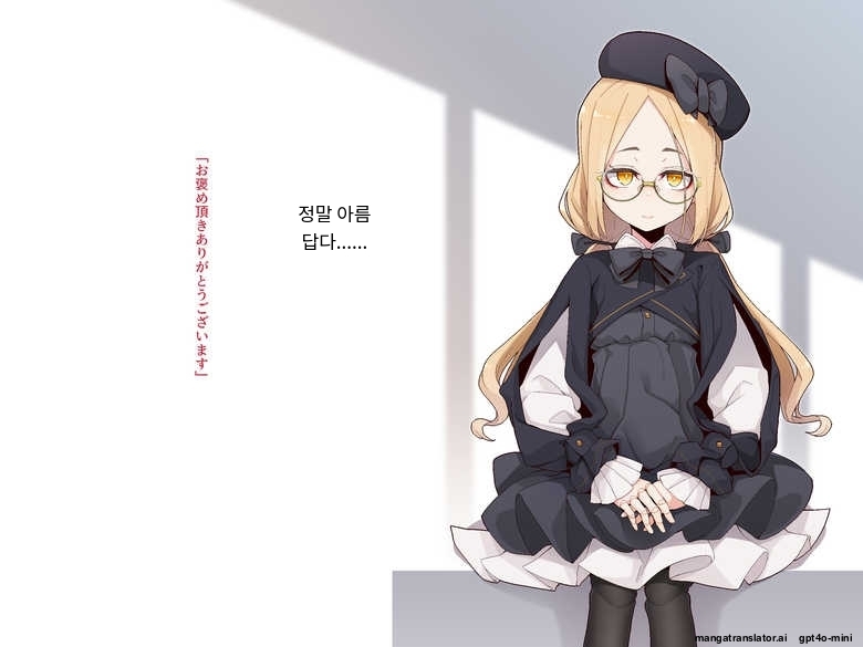 Ugoku Ningyou to no Seikatsu page 4 full