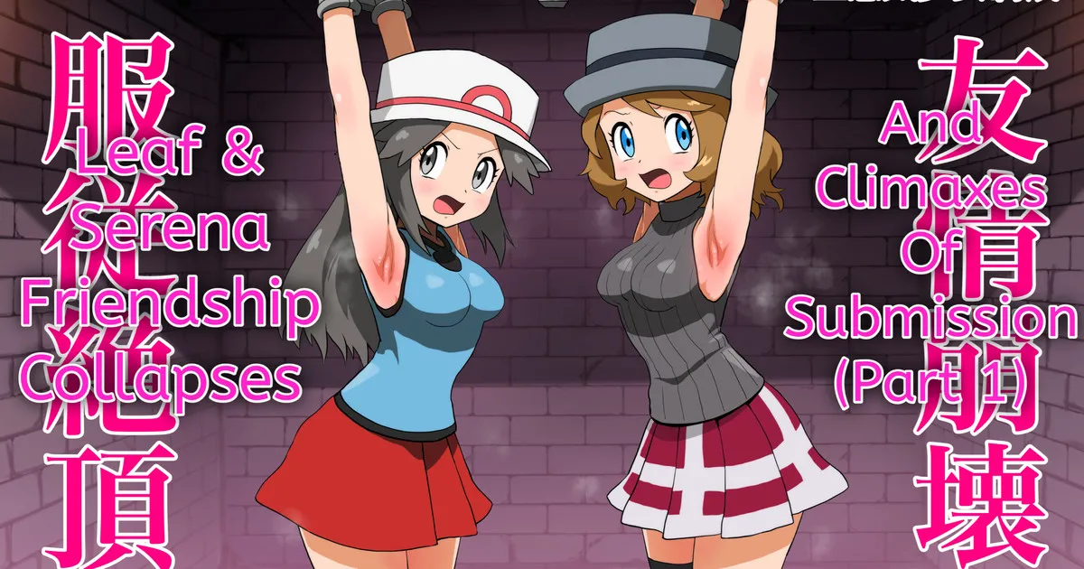 Leaf & Serena: Friendship Collapses And Climaxes of Submission page 1 full