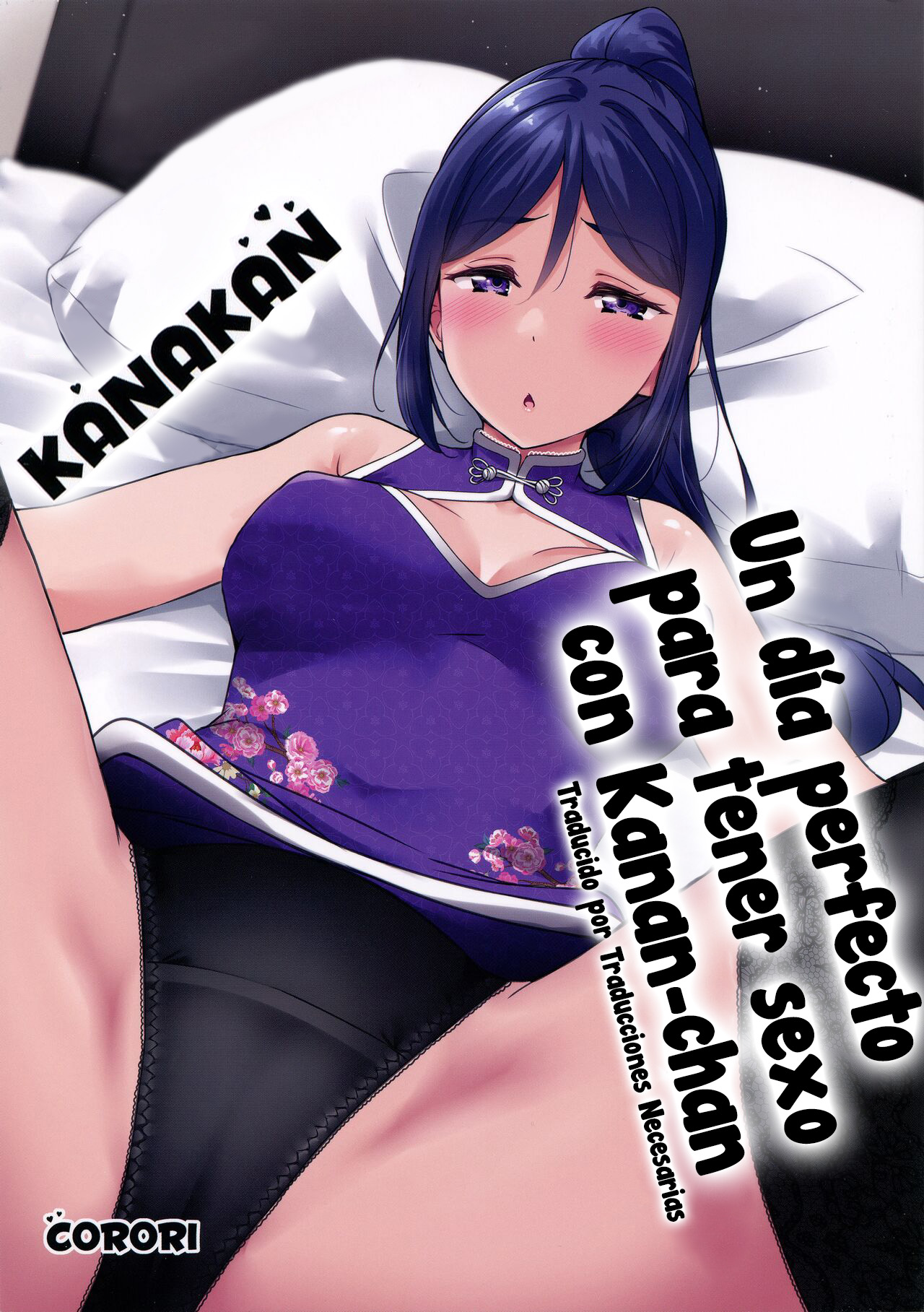KANAKAN Kanan-chan to wakan biyori | KANAKAN. Un dia perfecto para tener sexo con Kanan-chan page 1 full