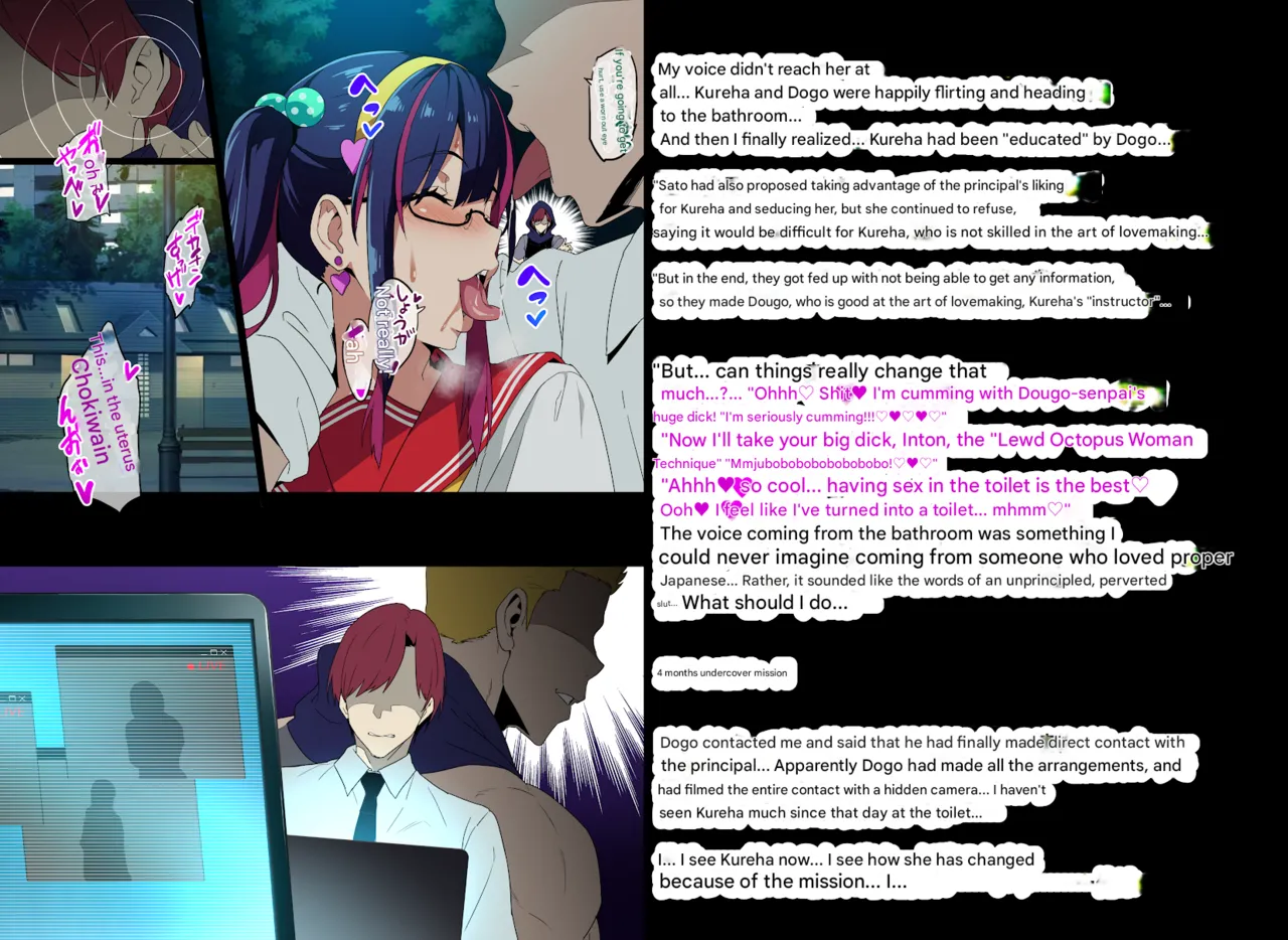 Married Woman Kunoichi NTR page 9 full