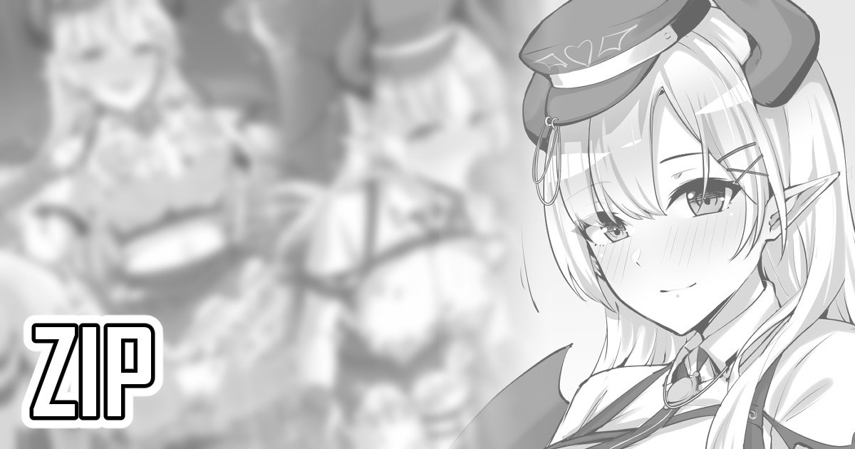 癒〇ちょこ⑤／Yuzu〇 Choco⑤ page 1 full