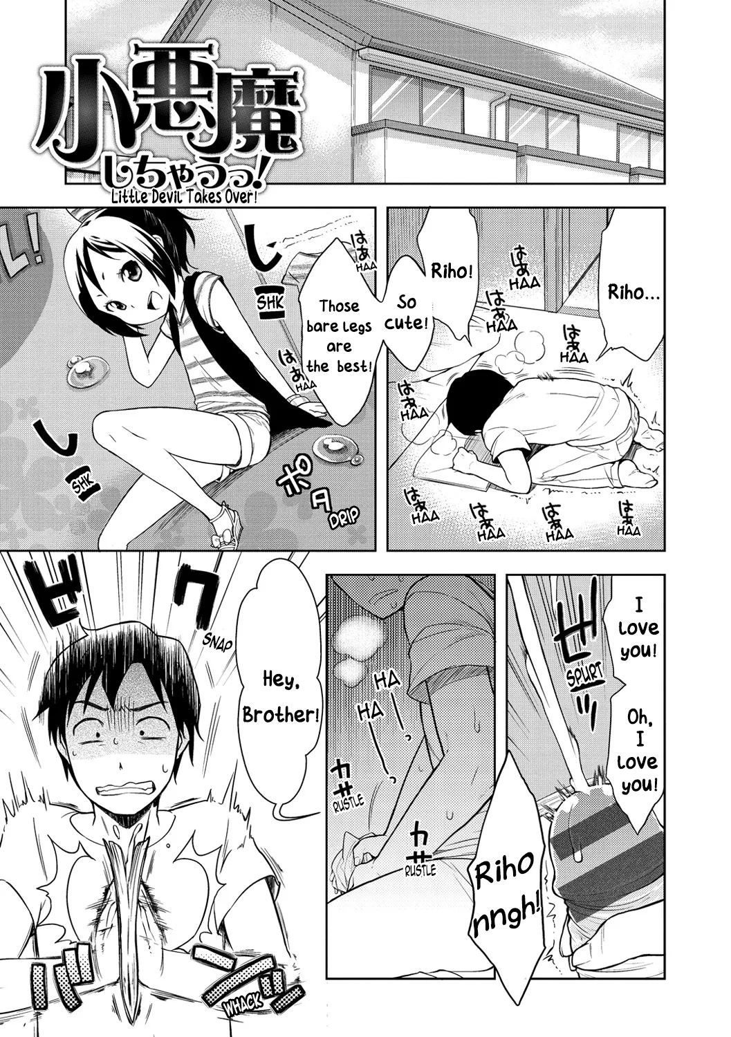 Koakuma Shichau! | Little Devil Takes Over! page 1 full