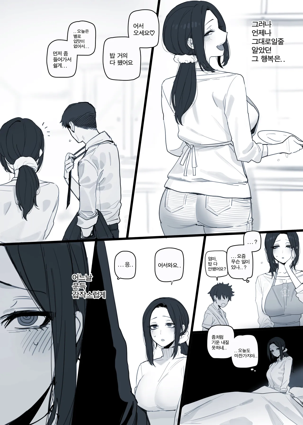 03/2025 5$ + reward page 5 full