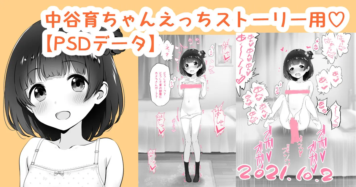 吹雪りんね part 1 page 2 full