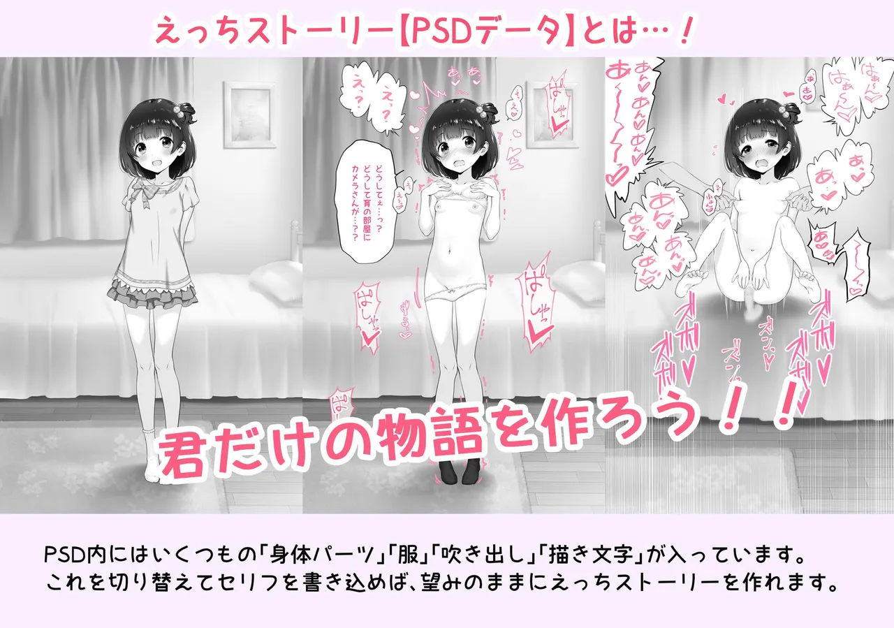 吹雪りんね part 1 page 7 full
