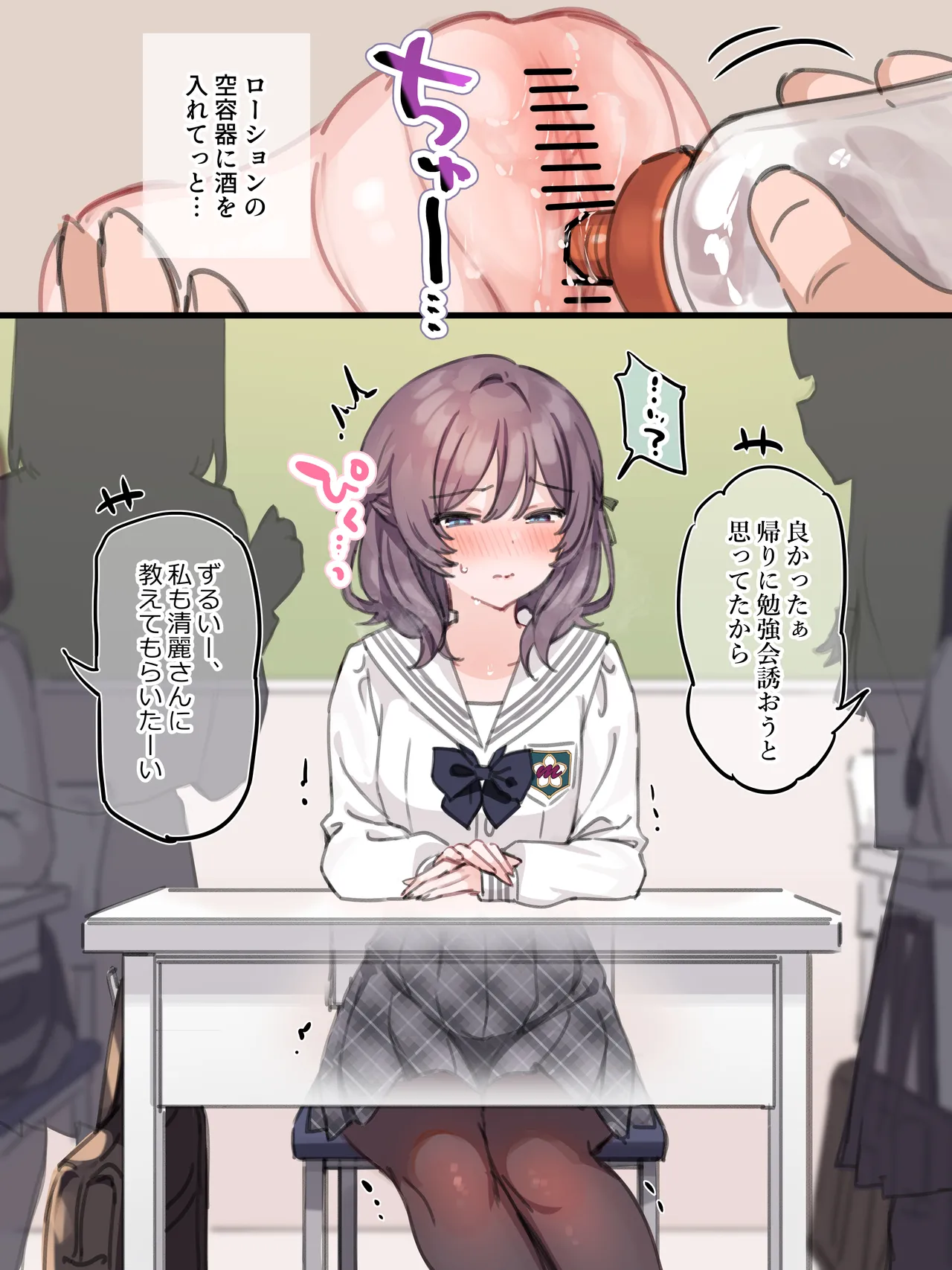 エイプリルフール企画2025 まとめ page 10 full