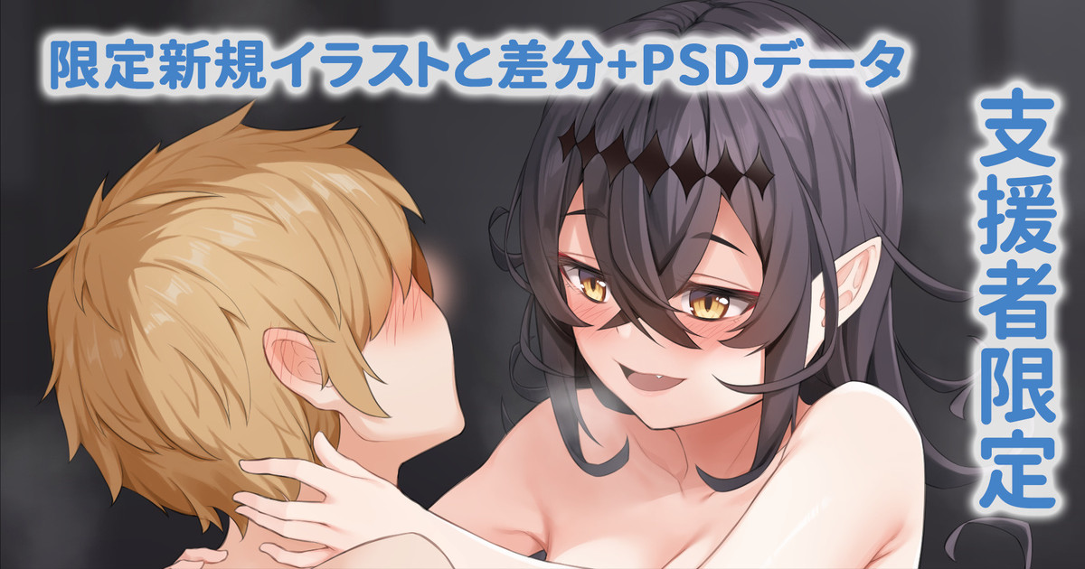 転生勇者の俺の初の仲間が痴女だった件 page 1 full