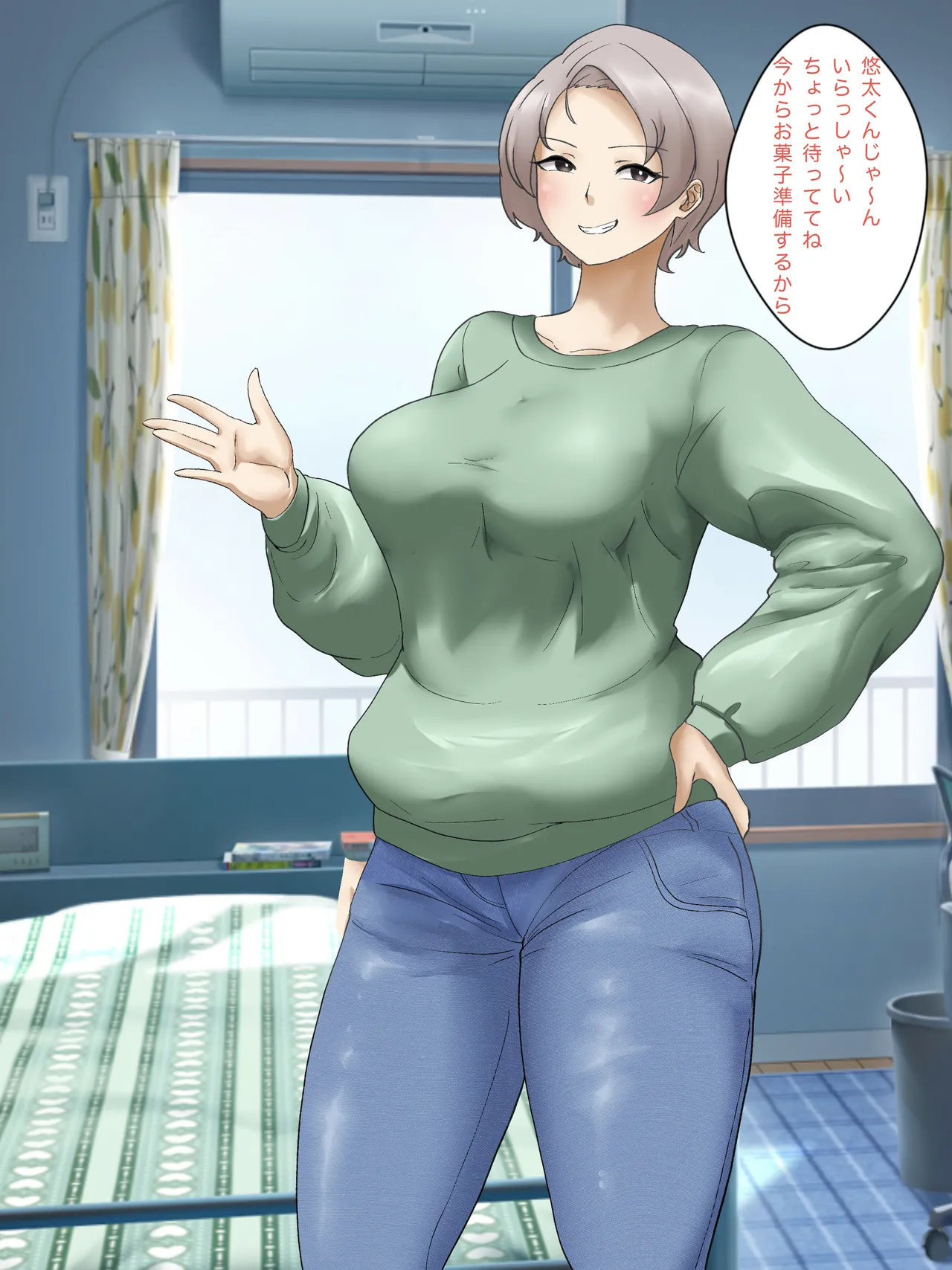 姉御肌な奥様 page 3 full