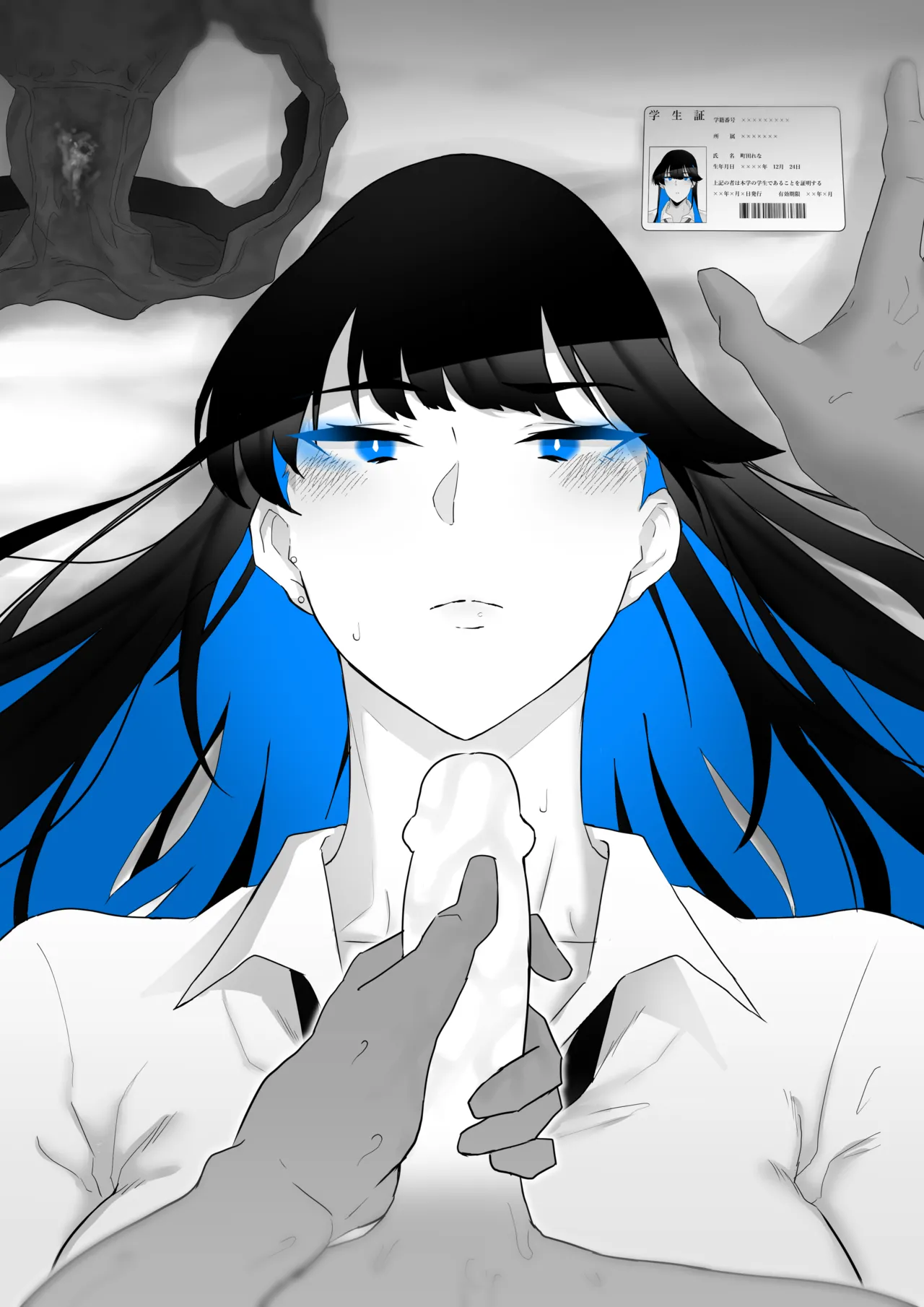 町田ちゃん 職業体験EX① page 10 full