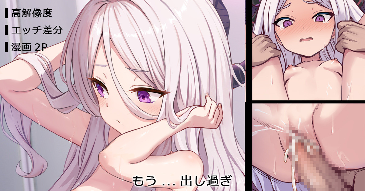 こっそり隠れないで、我慢できなかったらちゃんと言ってね part2 page 1 full
