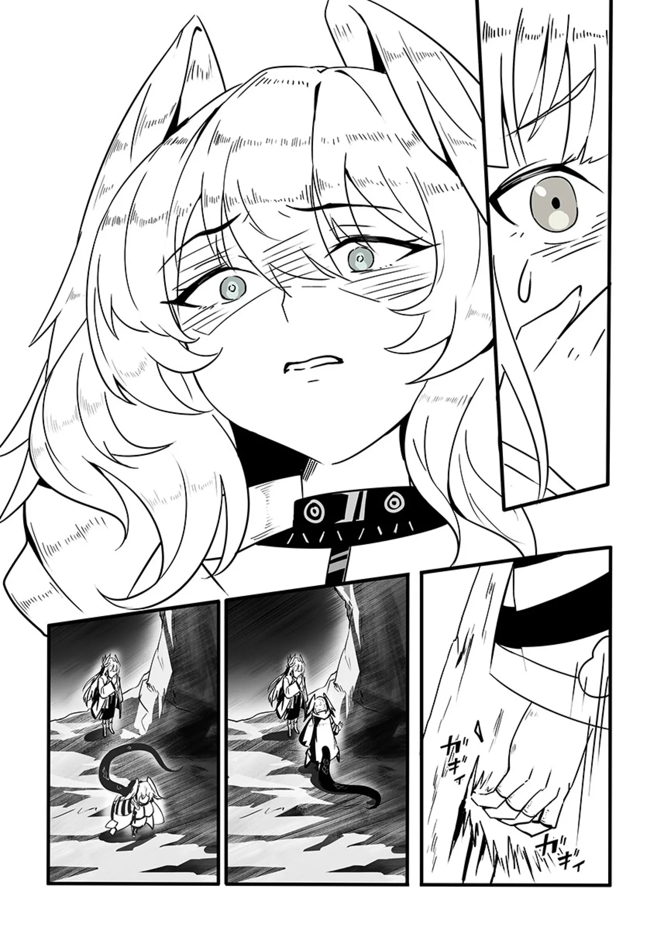 MulHo'ol Drive page 8 full