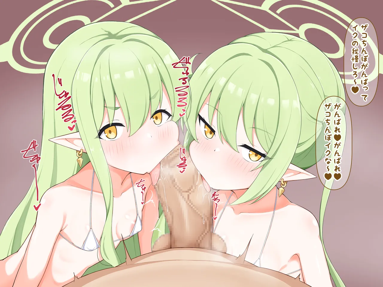 シュポフェラ page 4 full