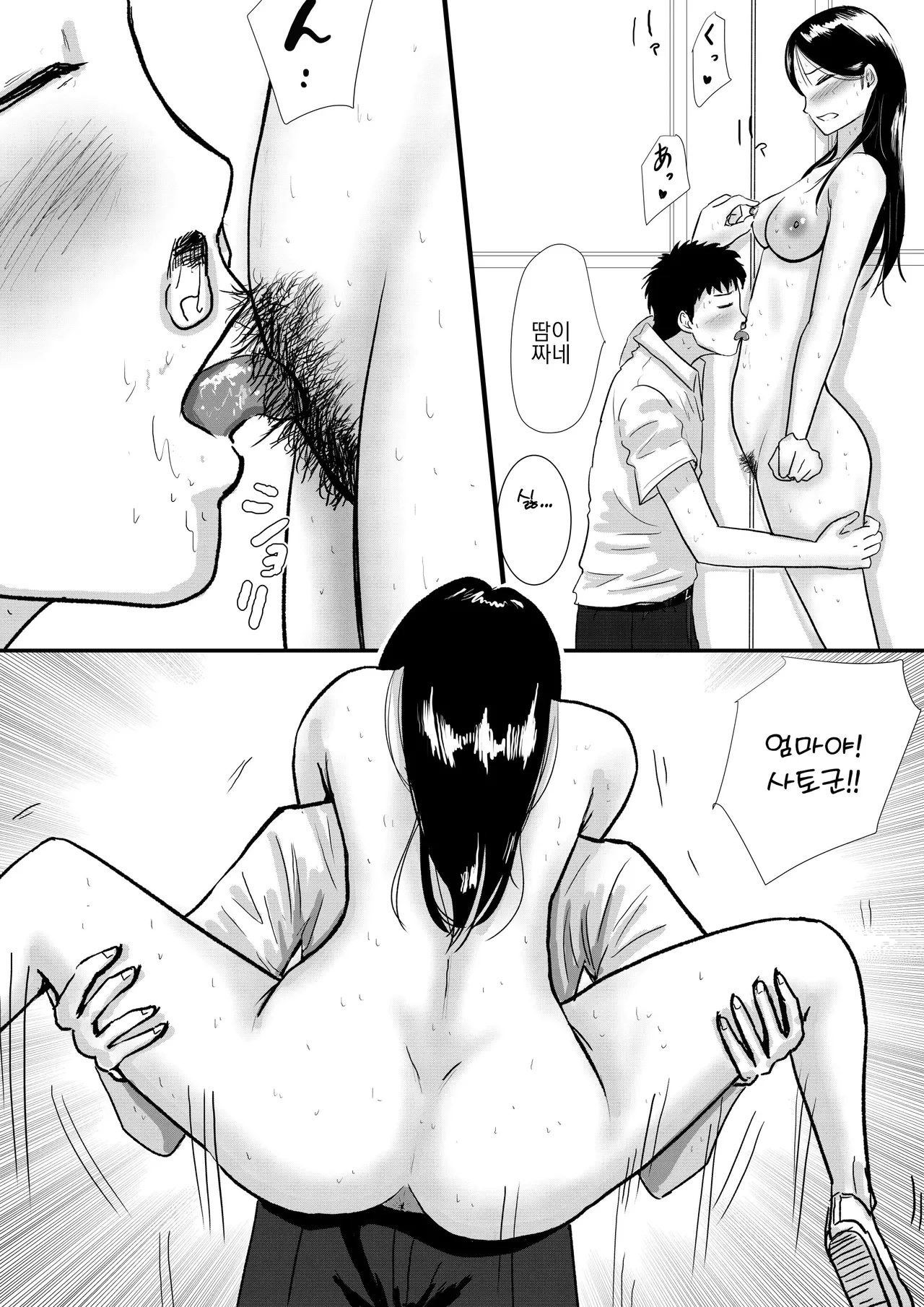 Shuukyoujou no Riyuu de Zenra no Joshi Kousei ga Hoken no Jugyou de Mihon ni natta Hanashi | 종교적인 이유로 전라인 여고생이 보건수업에서 시연을 한 이야기 page 8 full