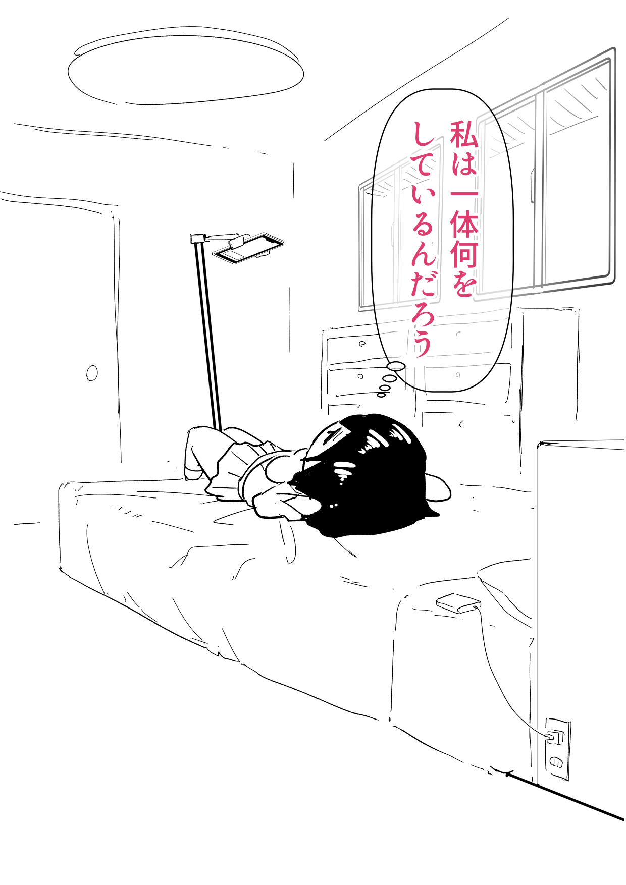 ブラジャーの日&バレンタイン page 6 full