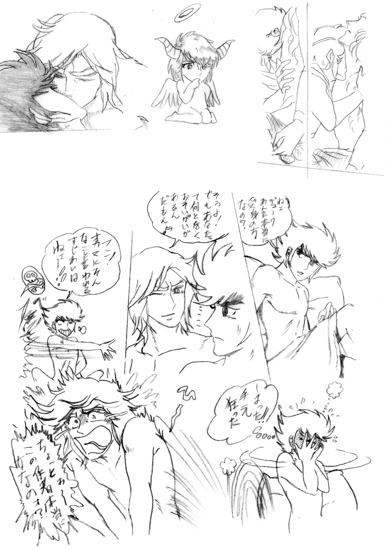 Shōwa Era Private Fujoshi BL / Yaoi Illustrations & Tracings Portfolio page 5 full