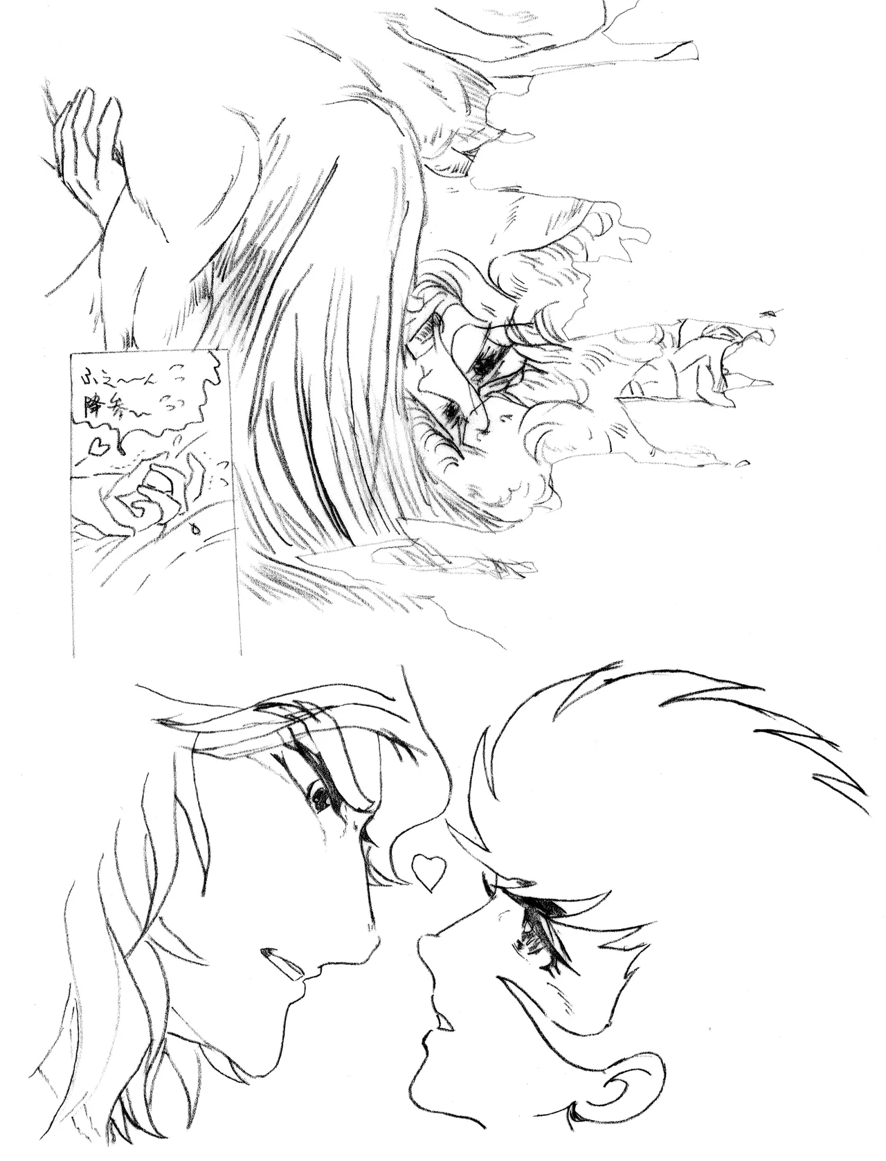 Shōwa Era Private Fujoshi BL / Yaoi Illustrations & Tracings Portfolio page 6 full