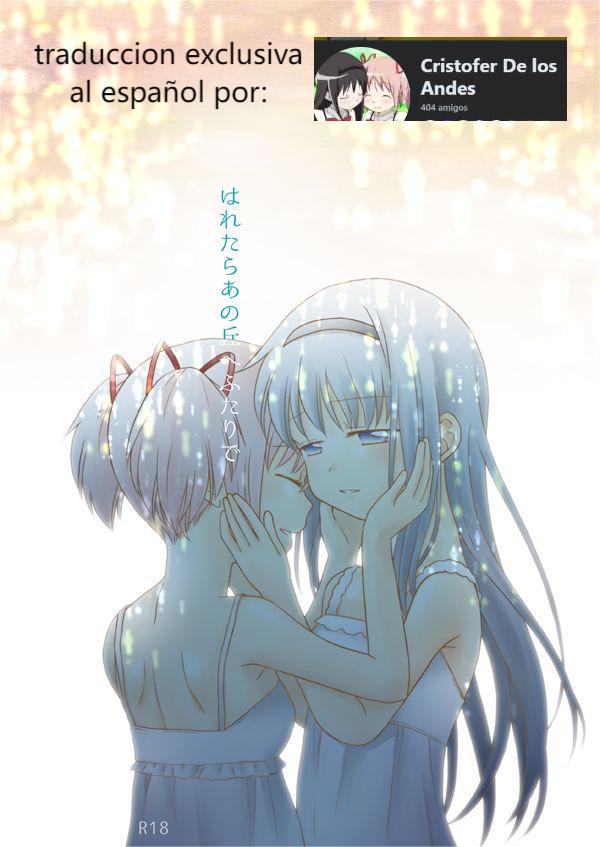 Haretara Ano Oka e Futari de page 1 full