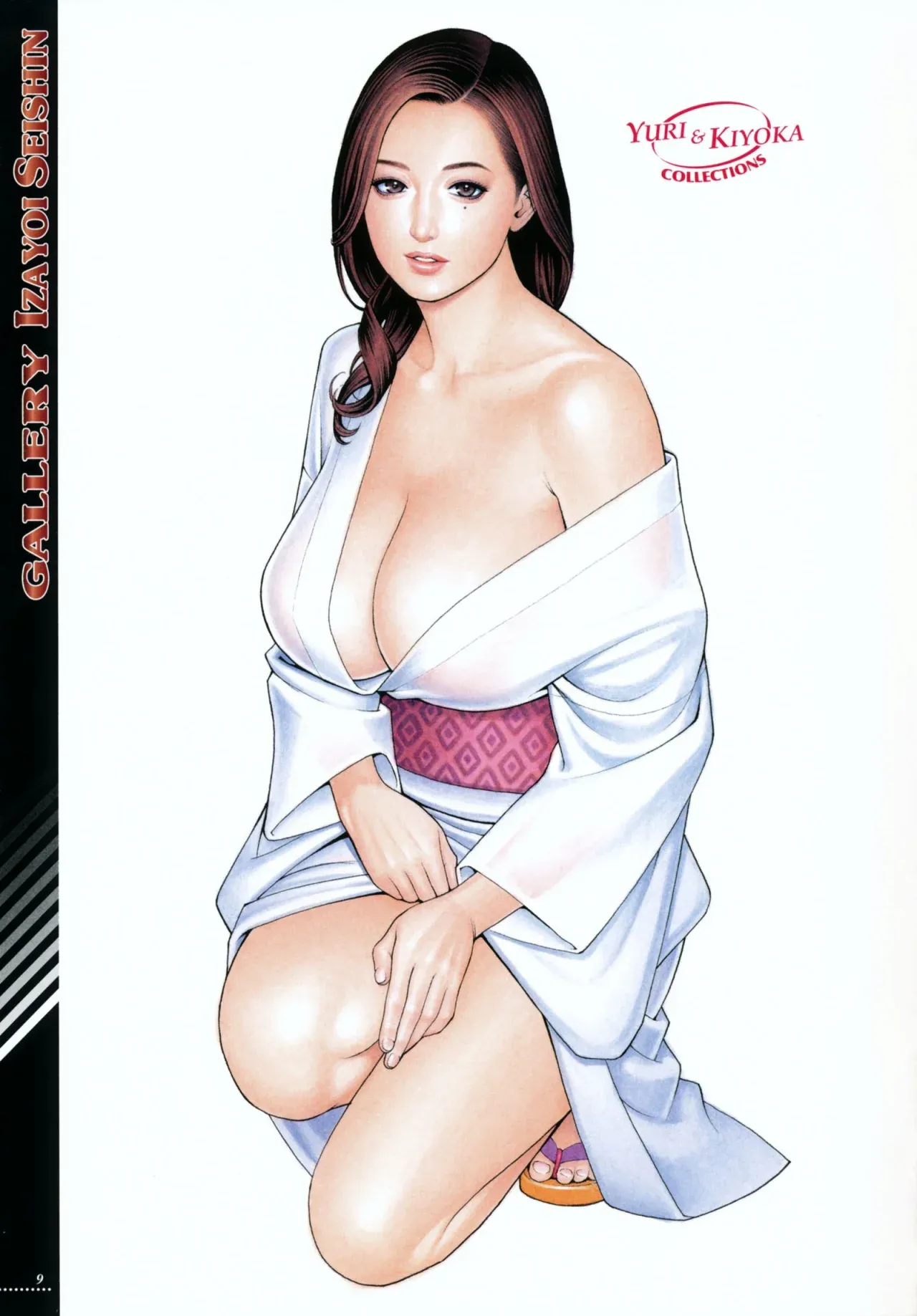 Boshi Double Soukan | Doble Incesto con Madre y Hermana page 10 full