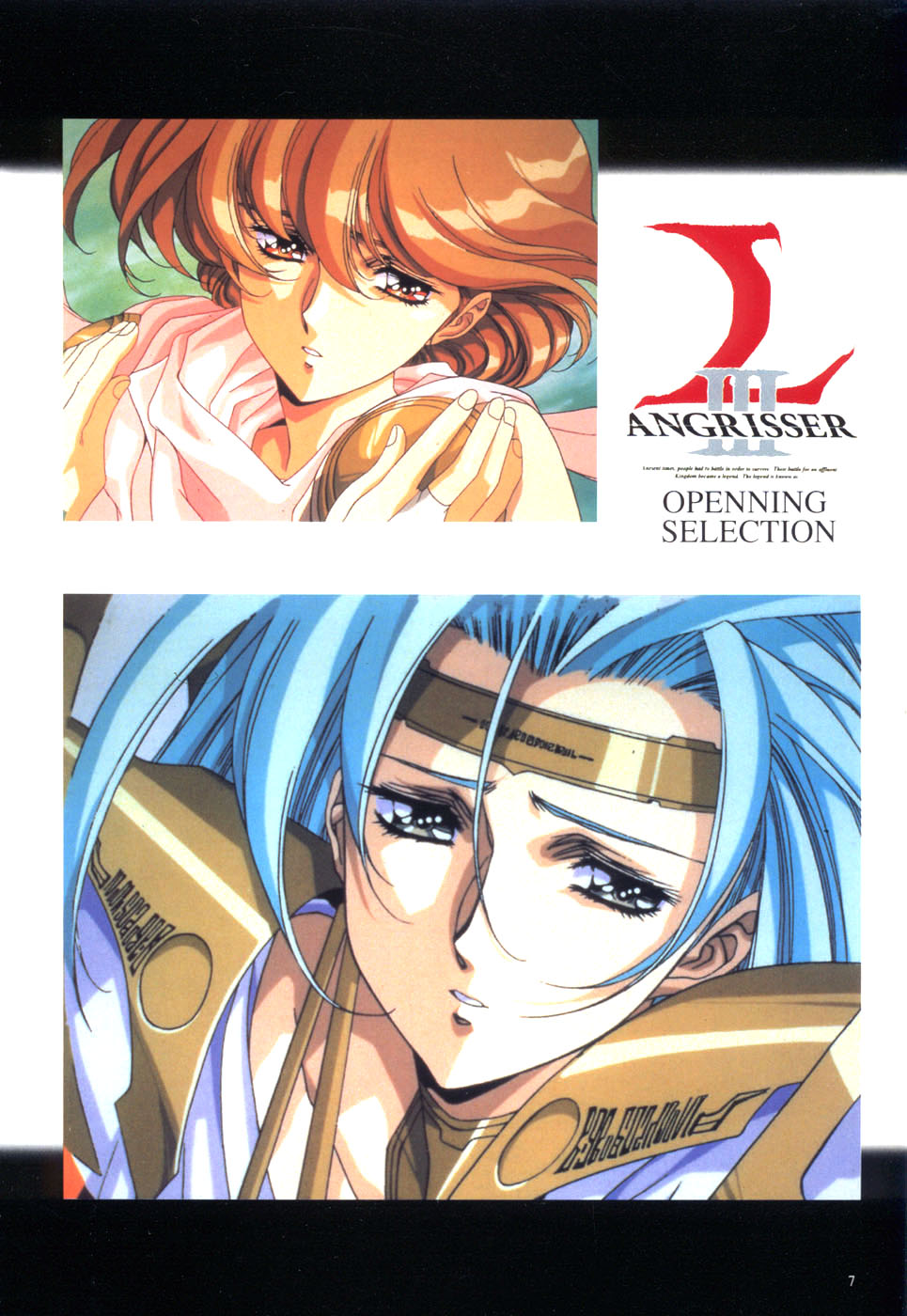 Langrisser complete I-II-III page 10 full