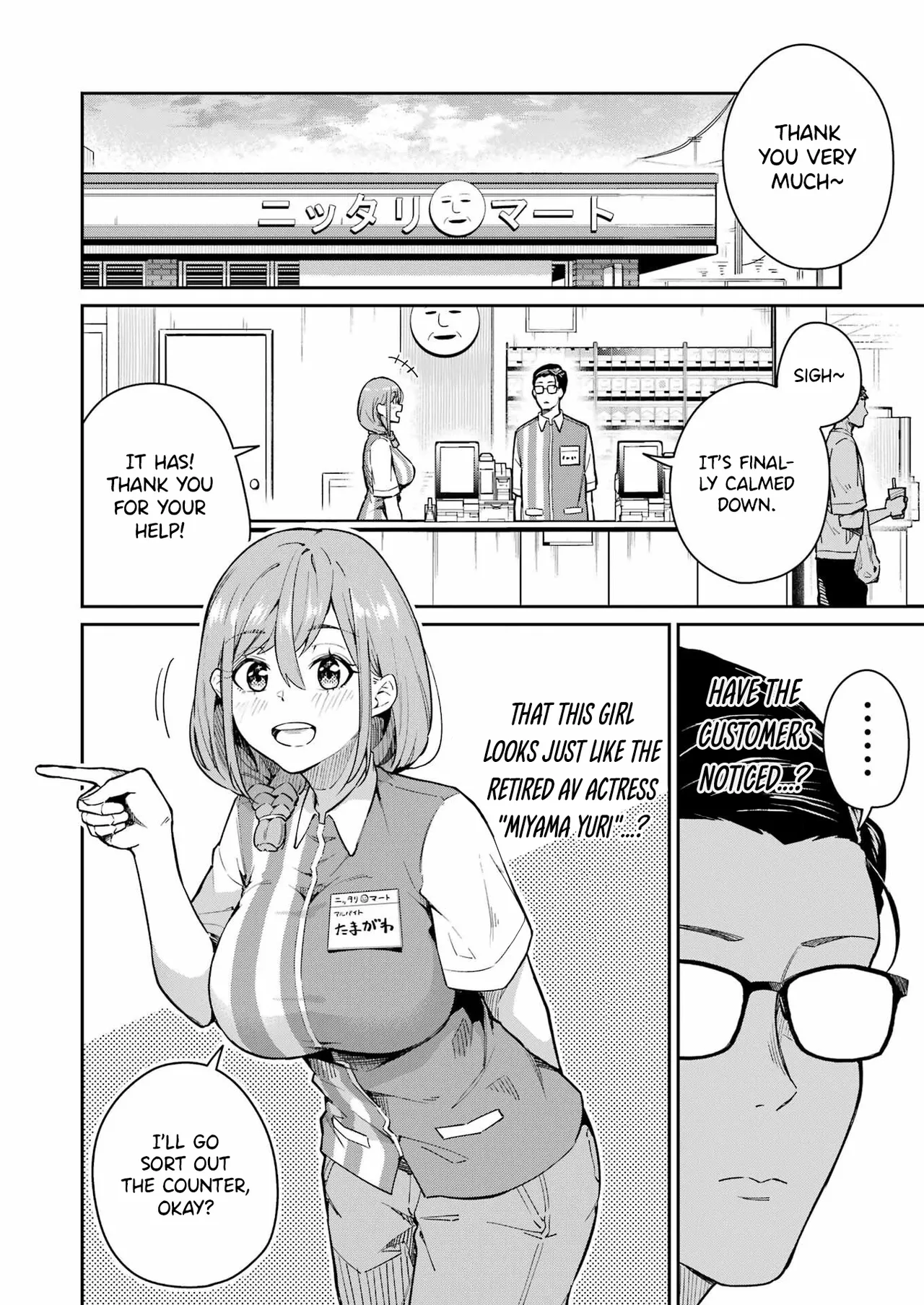 Tamagawa-san Detemashita? CHAPTER 3 page 6 full