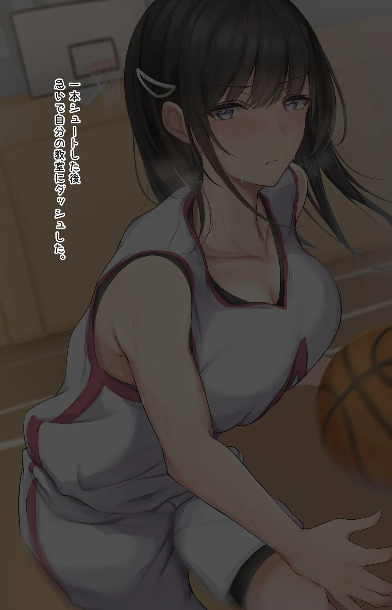 フリースロー page 4 full