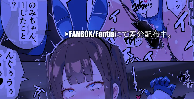 ウラマコト - pixiv page 3 full