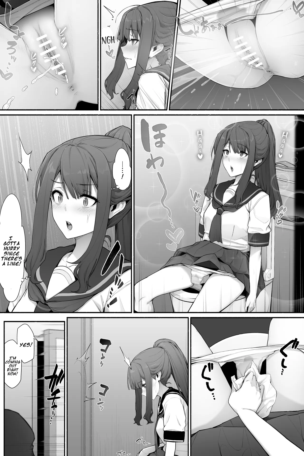 Oshikko Genkai na Toilet Machi x2 page 3 full