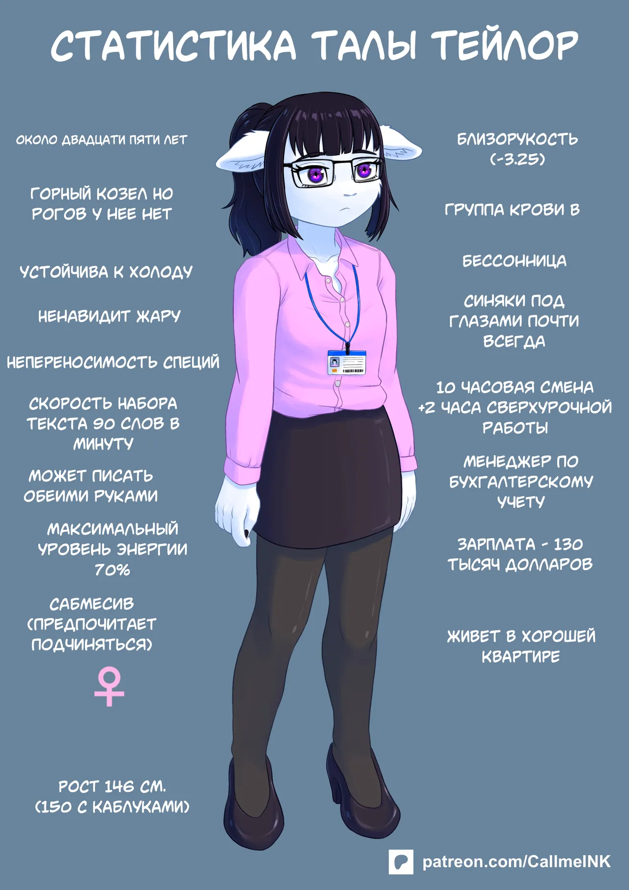Tala Tries Pat's Anal Beads / Тала пробует анальные шарики Пэт + Extras page 4 full