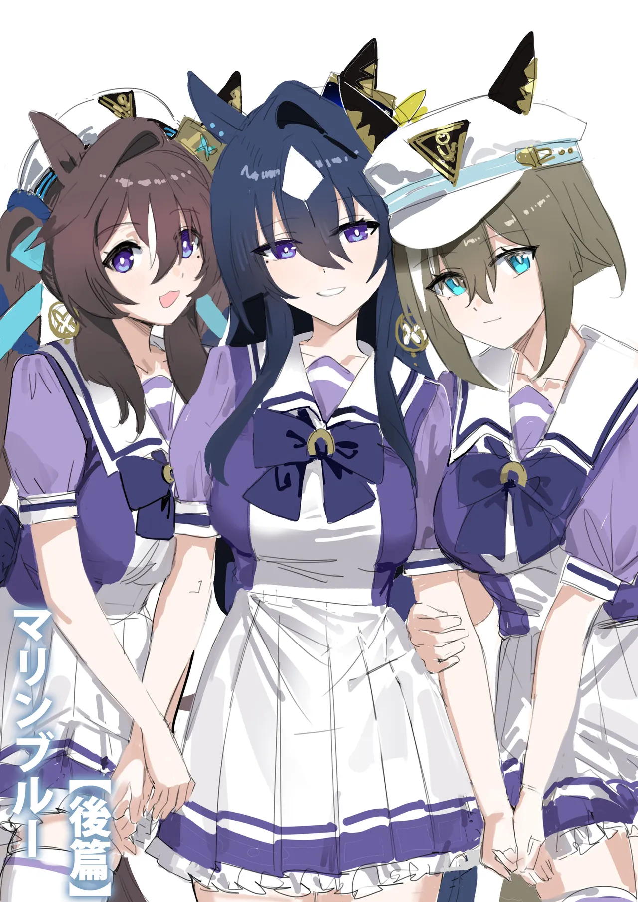 Marine Blue page 1 full