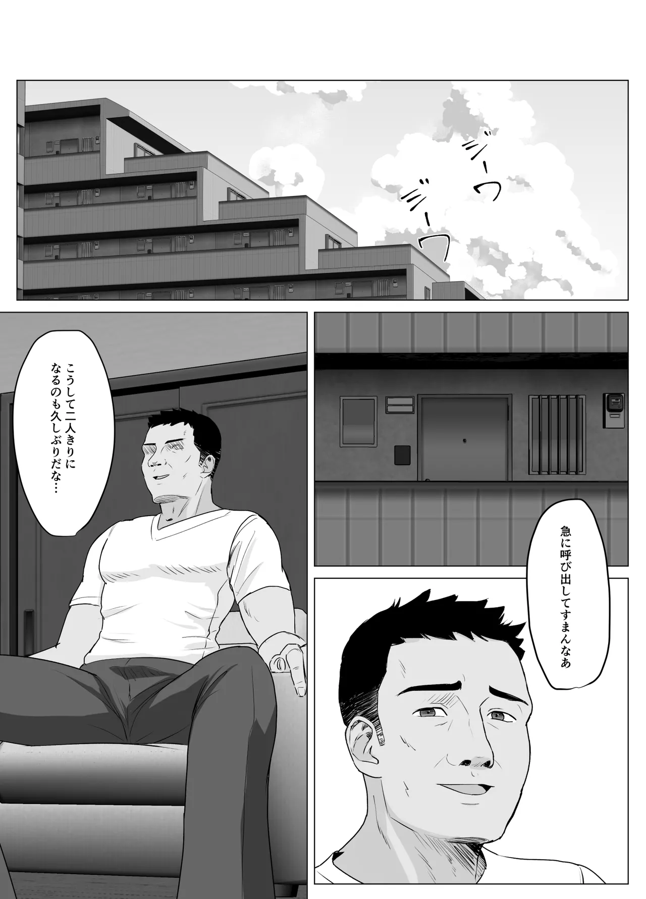 Kareshi ja Kikenai Seiso Kanojo no Oho-goe page 10 full