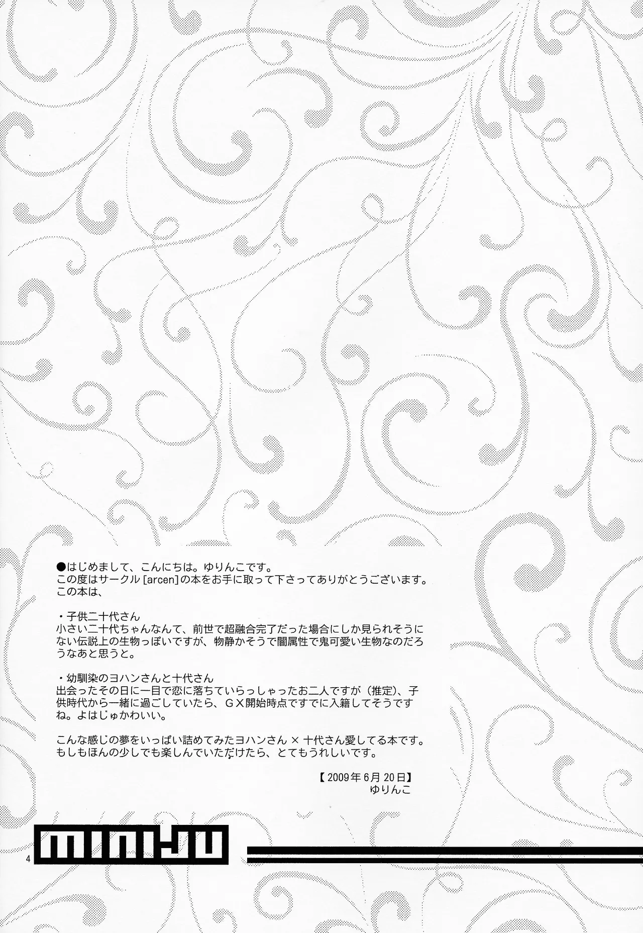 MINIJU page 3 full
