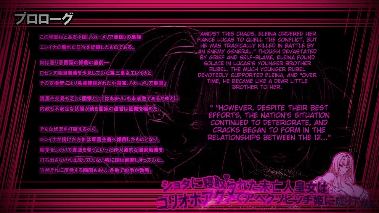The widowed princess who was cuckolded by a shota becomes an ahegao bitch princess with a gorilla orgasm page 2 full