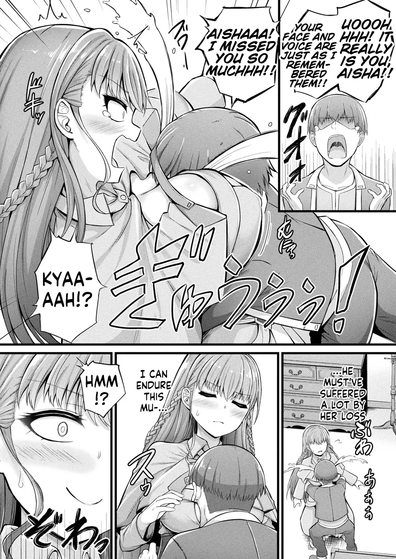 Slime Ko Meruru no Ecchi na Oshigoto Chapter 1 page 10 full