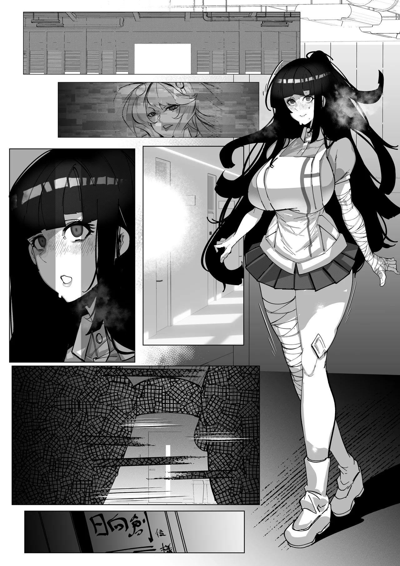 見覚えがある格好の女の子がハメられるだけの話 page 9 full