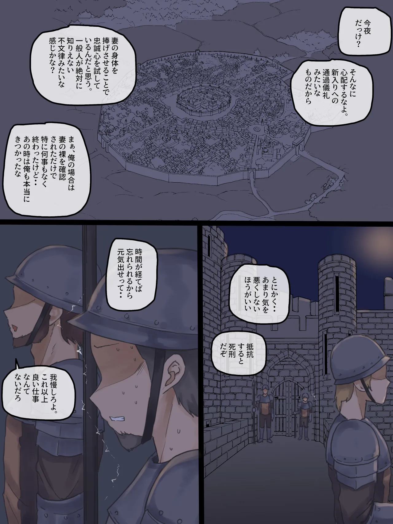 Obedience page 1 full