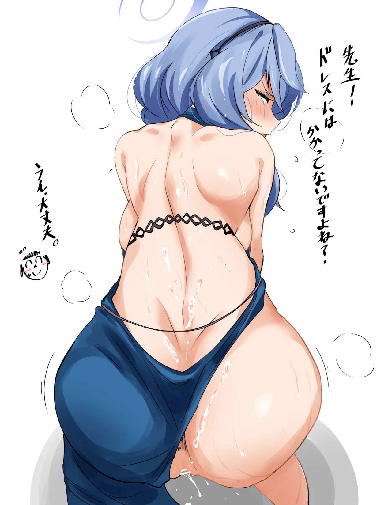 ドレスアコ page 1 full