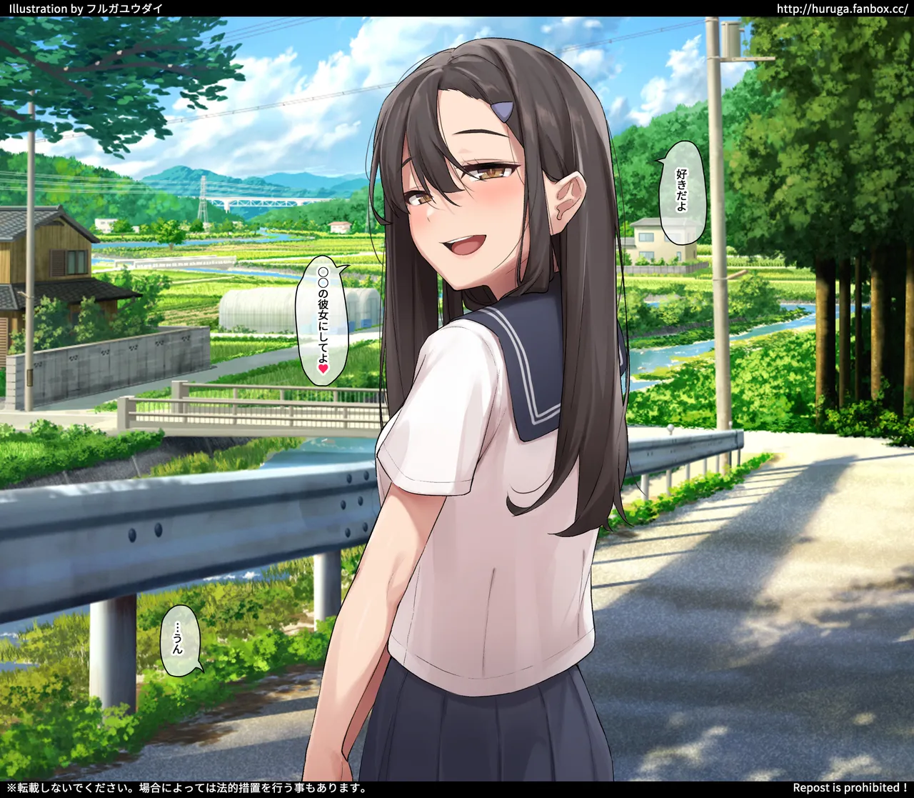 やたらグイグイ絡んでくるクラスメイトと両想いエッチ page 10 full