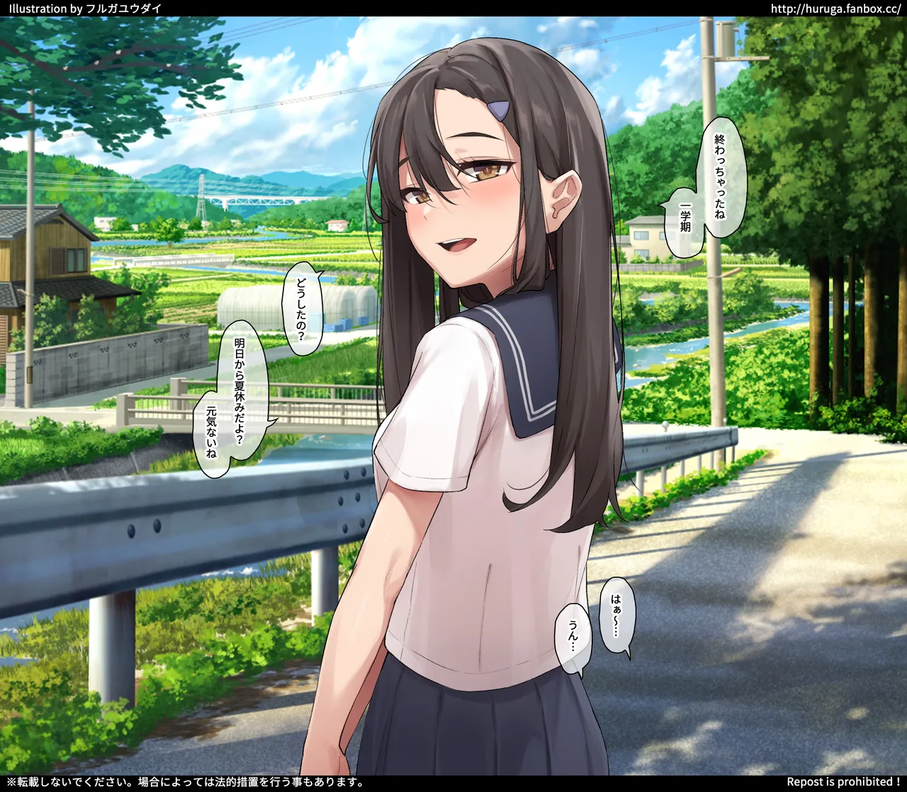 やたらグイグイ絡んでくるクラスメイトと両想いエッチ page 2 full