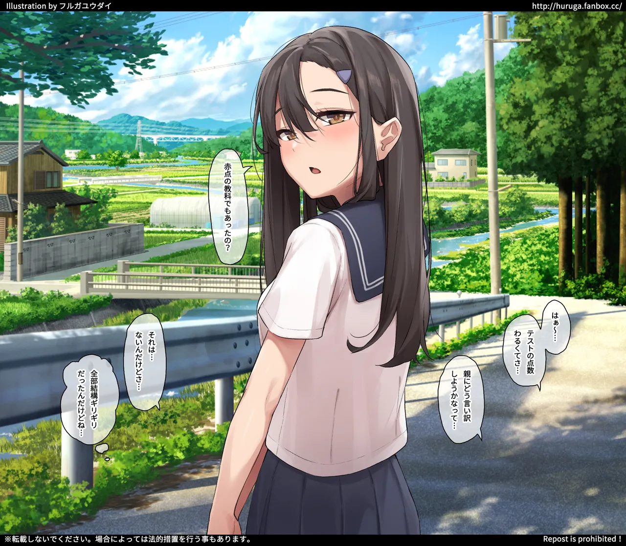 やたらグイグイ絡んでくるクラスメイトと両想いエッチ page 3 full