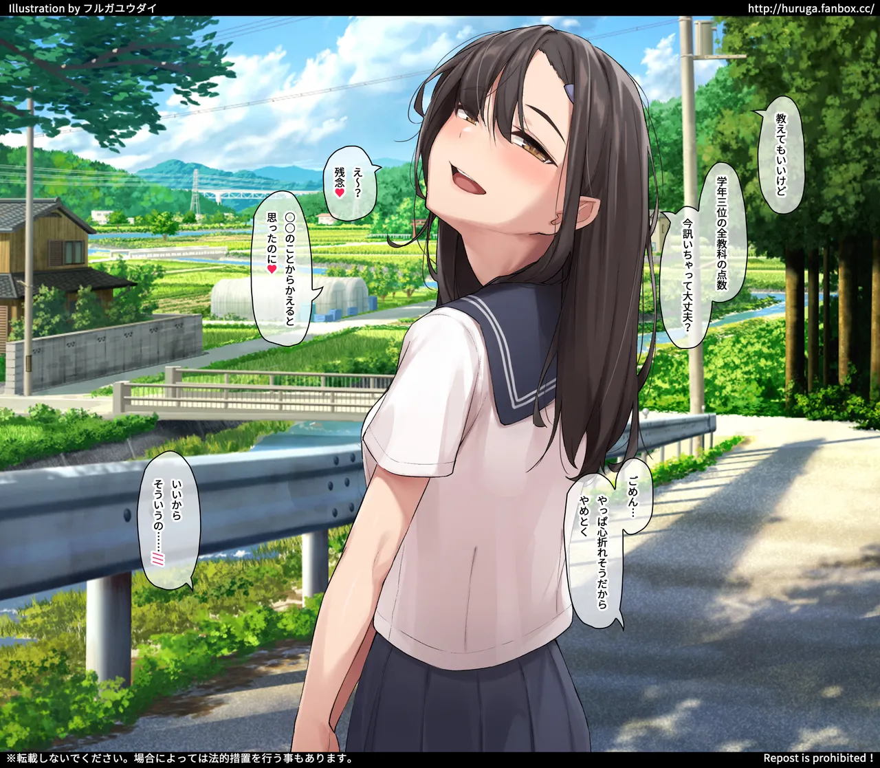 やたらグイグイ絡んでくるクラスメイトと両想いエッチ page 6 full