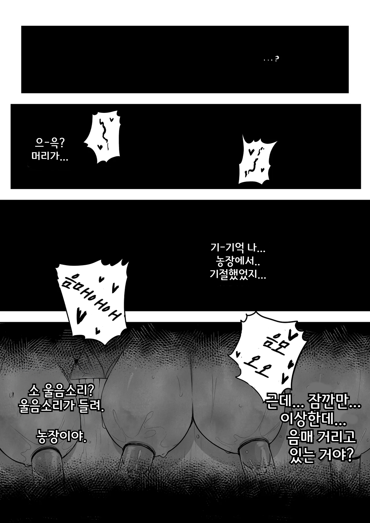 Cowgirl Farm Experience page 7 full