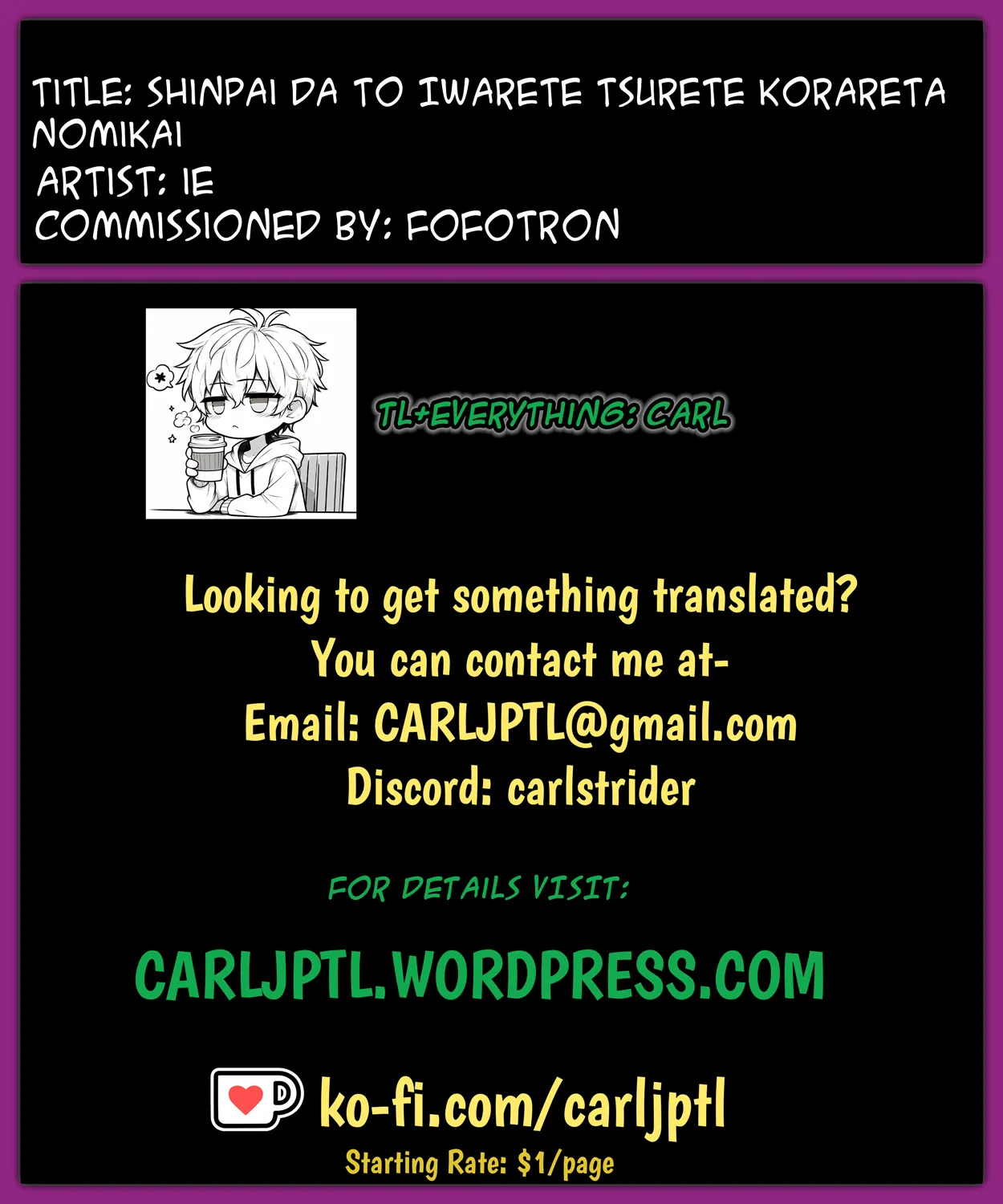 Shinpai da to Iwarete Tsurete Korareta Nomikai page 4 full