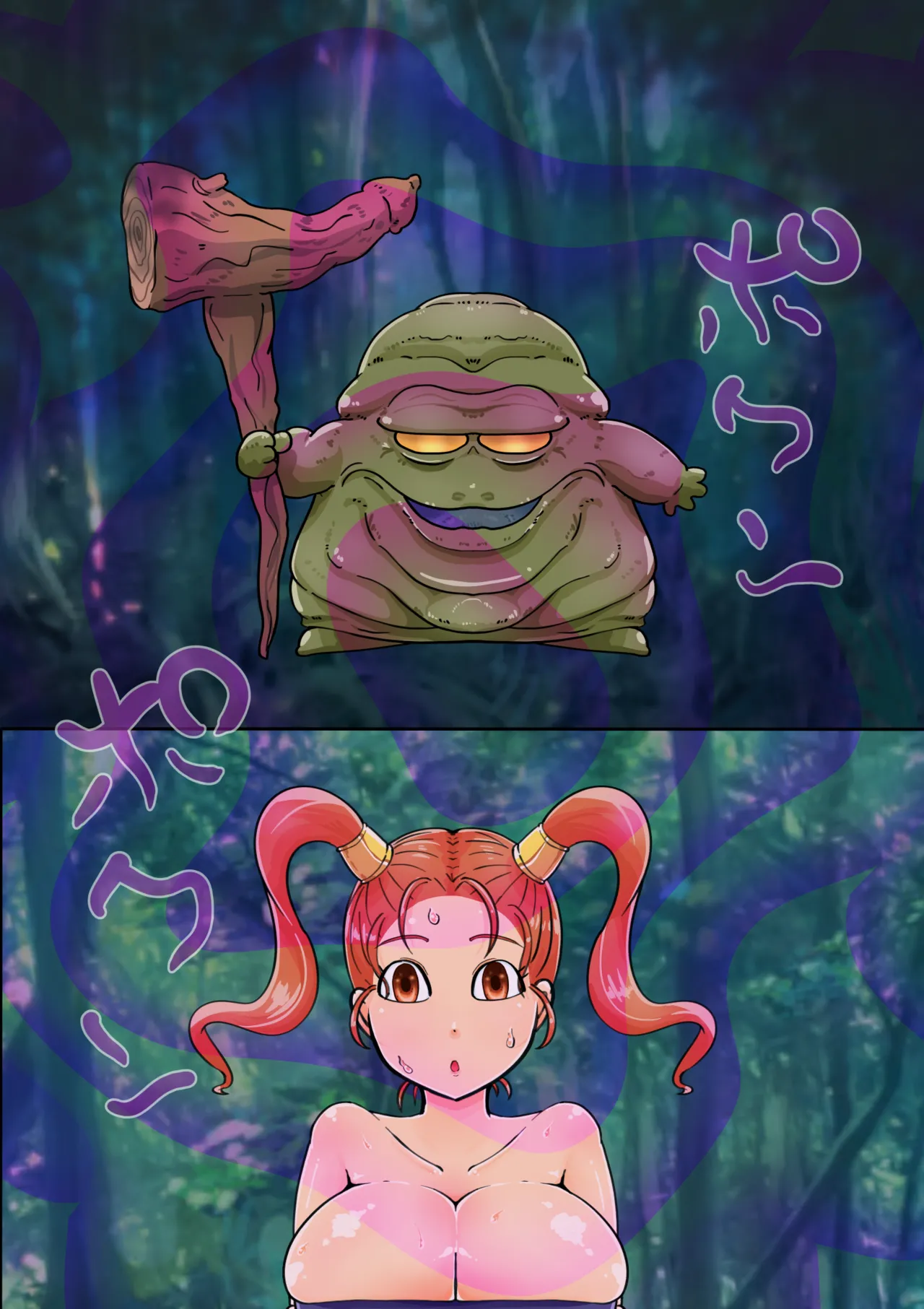 ゼシカVSメダパニエロ魔物 page 5 full