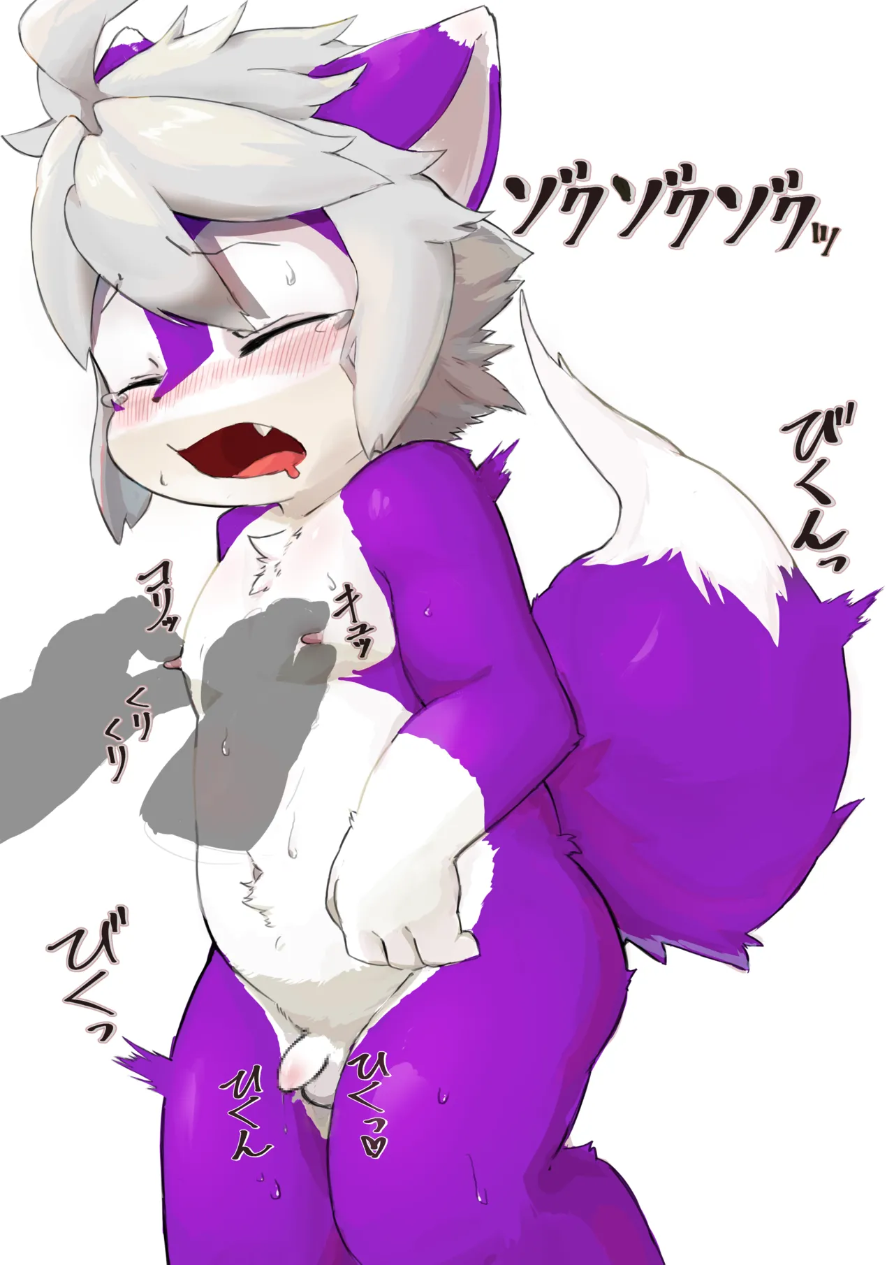 Artist - rrmdonr / Ririmaru___O page 7 full