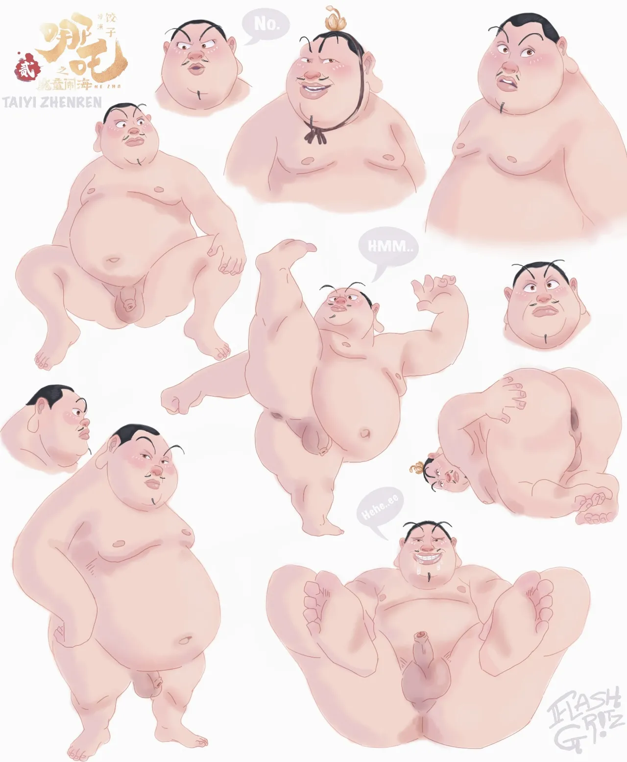 Taiyi Zhenren’s Acts page 1 full