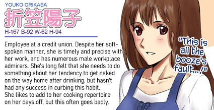 R-Otome 2 | Exhibitionistic Girls 2 page 7 full