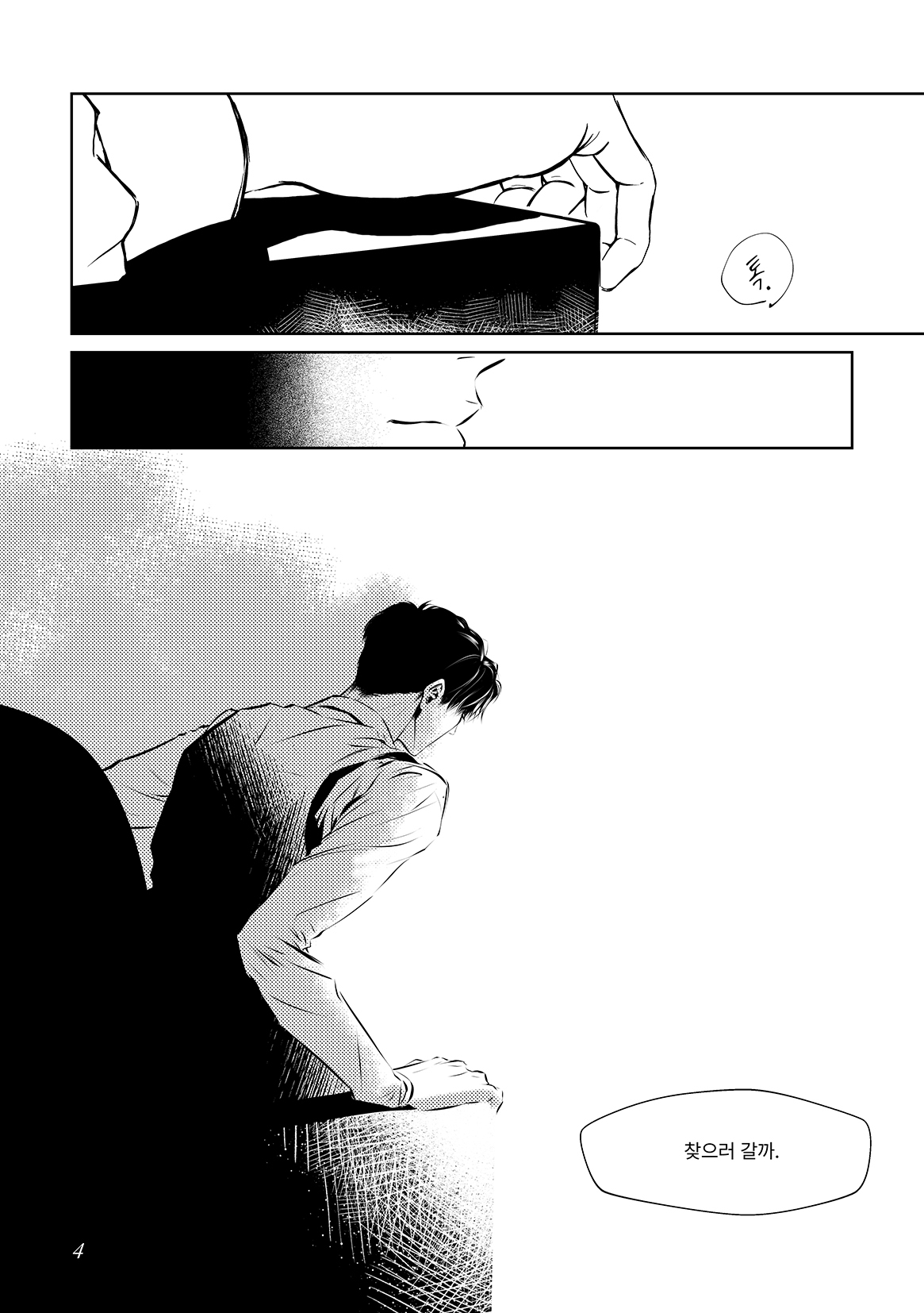 Us page 5 full
